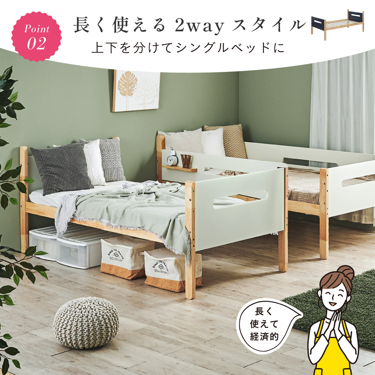 二段ベッド シングルベッド マットレス 2枚セット Lylas(ライラス