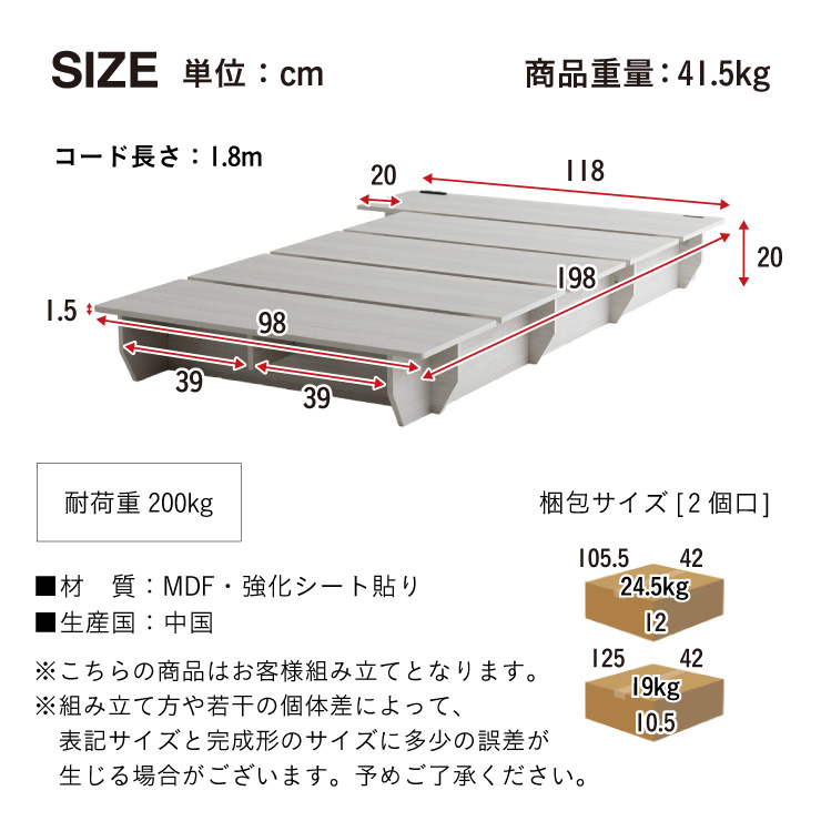 工具不要】フロアベッド シングル コンセント付き 簡単組立 Zia(ジア