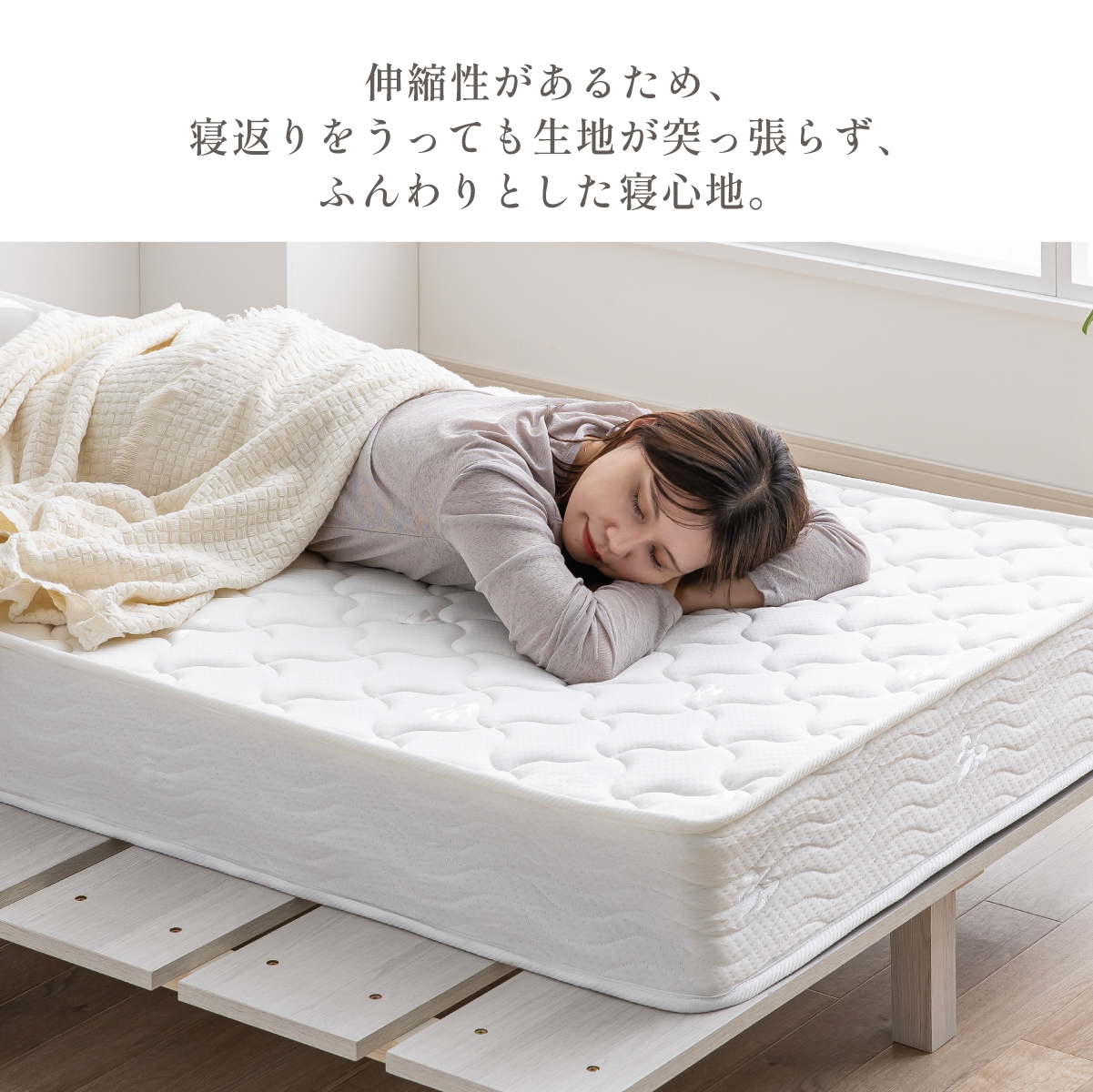 マットレス 高反発 シングルサイズ ボンネルコイルマットレス 厚さ20cm