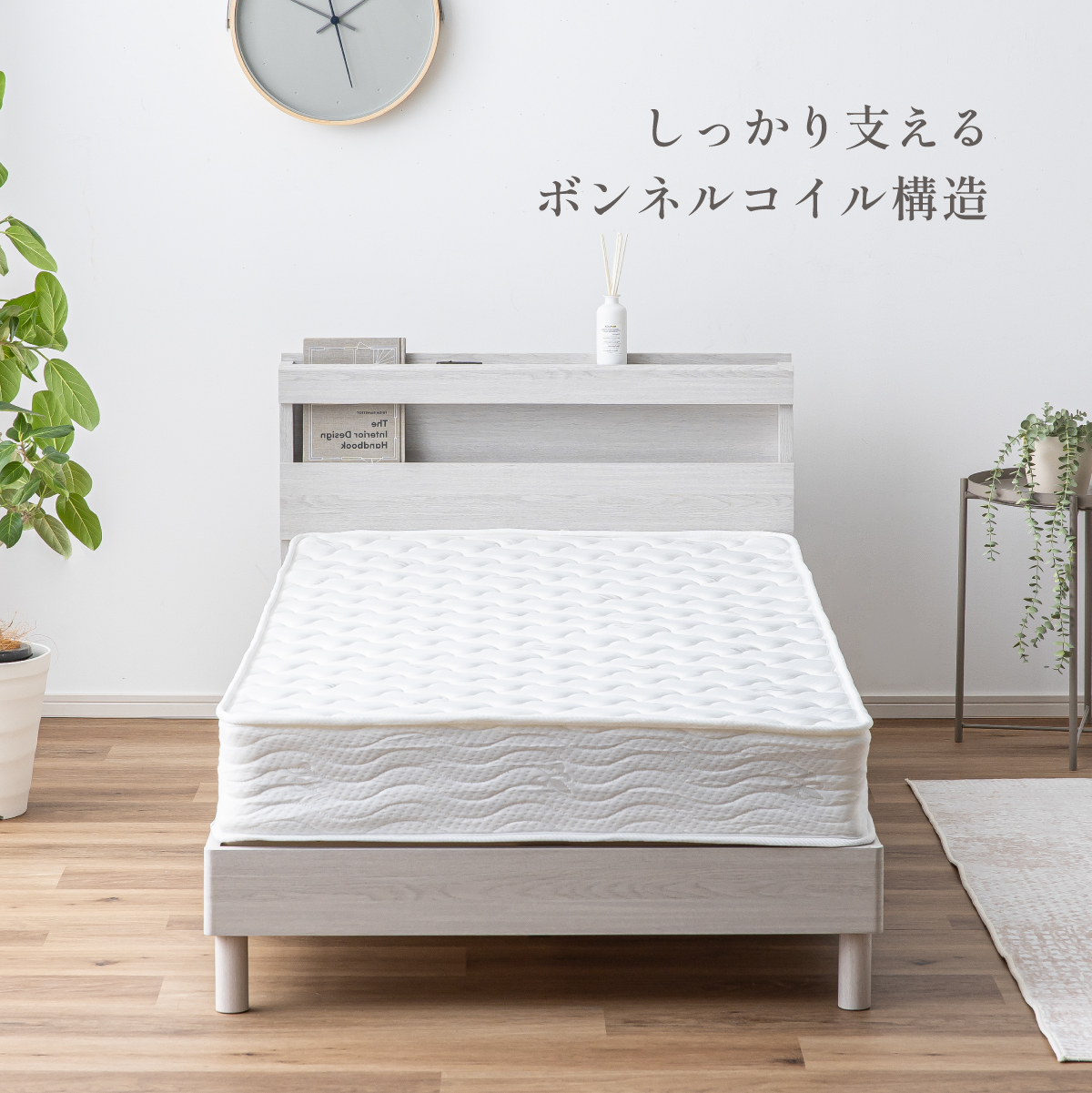マットレス 高反発 セミダブルサイズ ボンネルコイルマットレス 厚さ