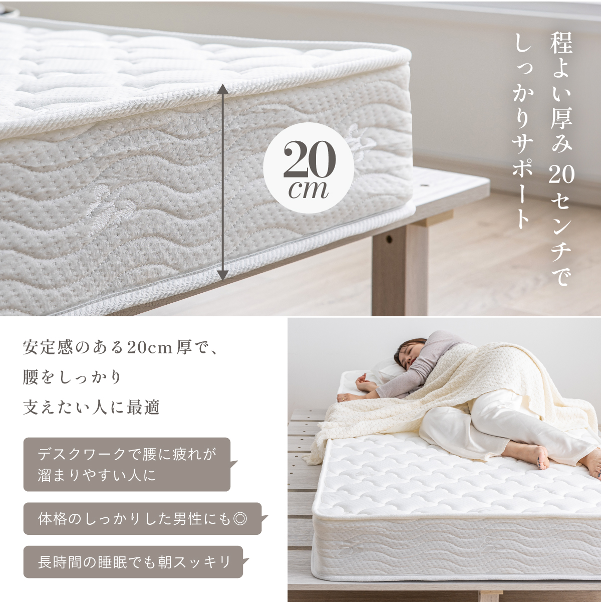 マットレス 高反発 ダブルサイズ ボンネルコイルマットレス 厚さ20cm
