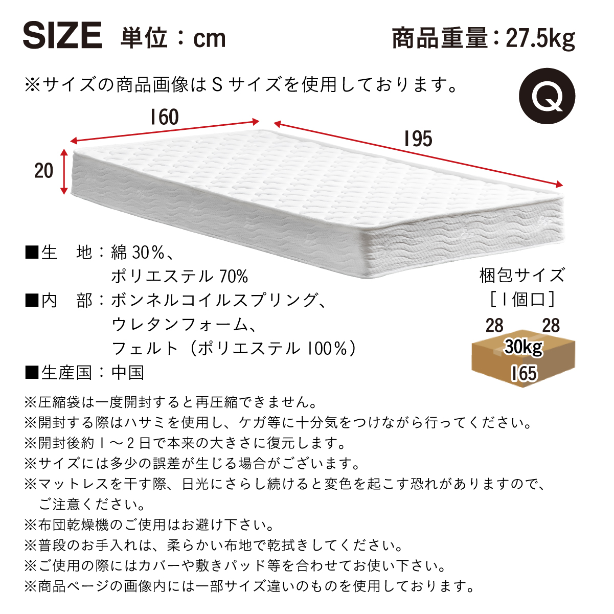 マットレス 高反発 クイーンサイズ ボンネルコイルマットレス 厚さ20cm