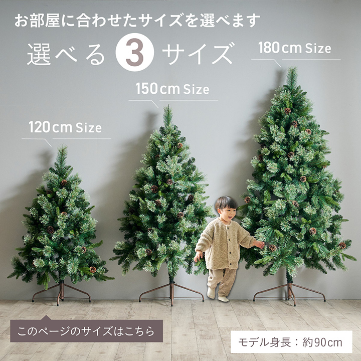 クリスマスツリー Luminous(ルミナス) ハーフ 高さ120cmの通販