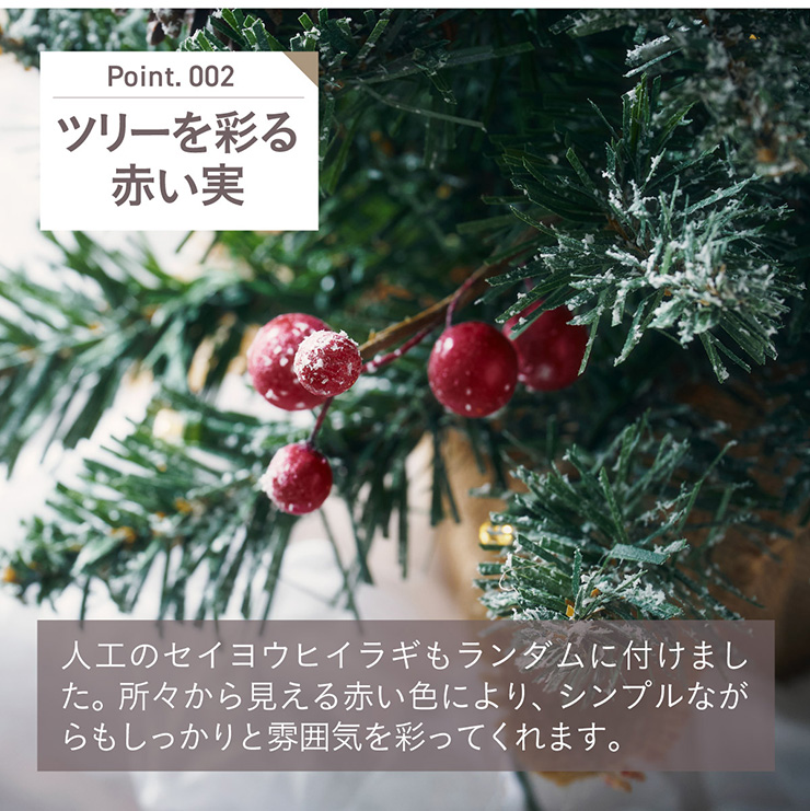 クリスマスツリー 卓上 Wish(ウィッシュ) 高さ45cmの通販情報 - 家具