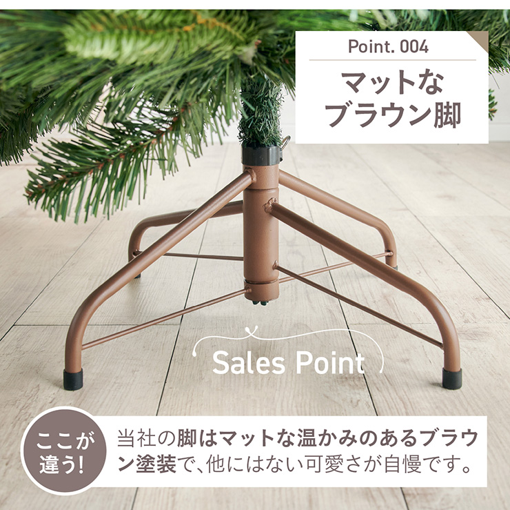 クリスマスツリー Luminous(ルミナス) ヌード 高さ180cmの通販情報