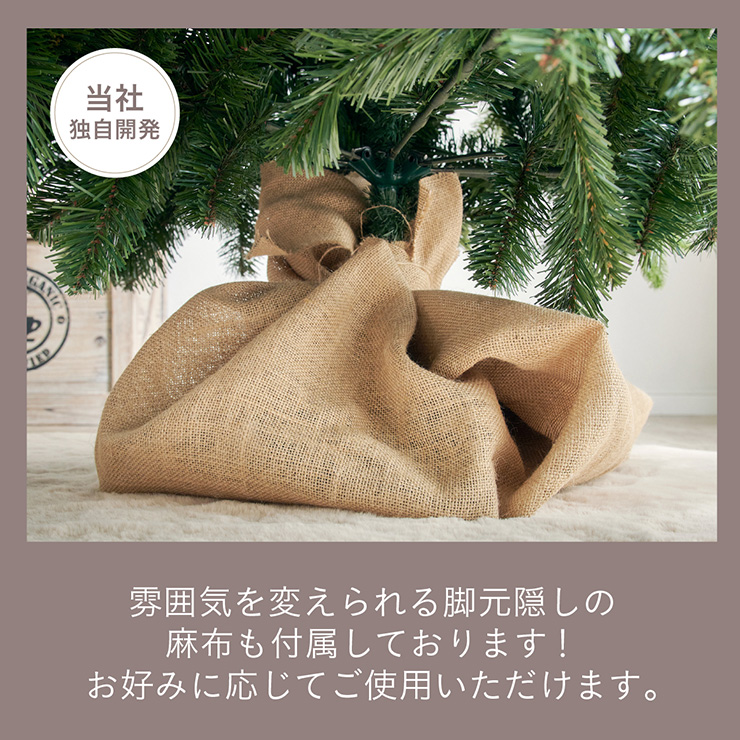 ⭐︎画像追加⭐︎クリスマスツリー 190cm クリスマスツリー2／2ページ|180～190cm未満【通販】ストア