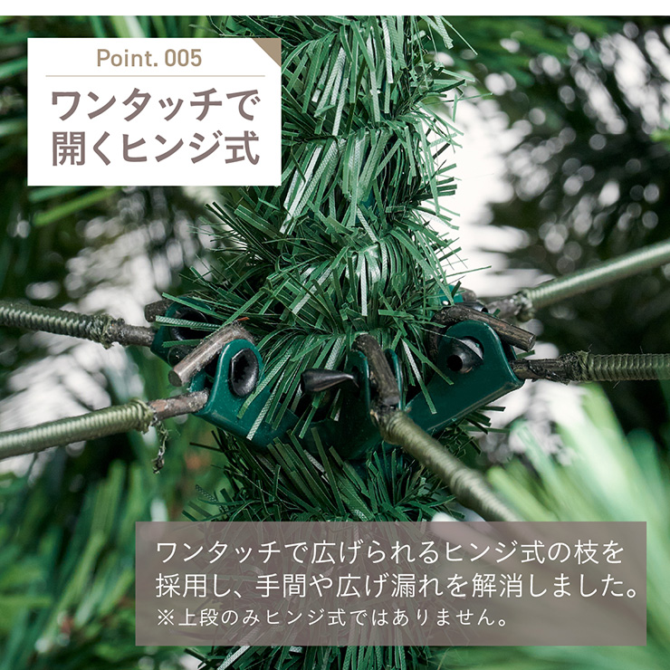 クリスマスツリー Luminous(ルミナス) ヌード 高さ180cmの通販