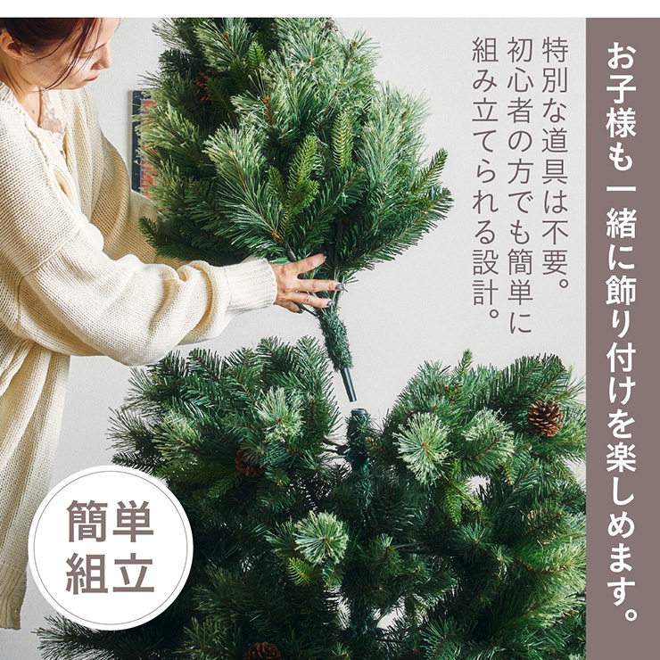 クリスマスツリー Luminous(ルミナス) ヌード 高さ180cmの通販情報