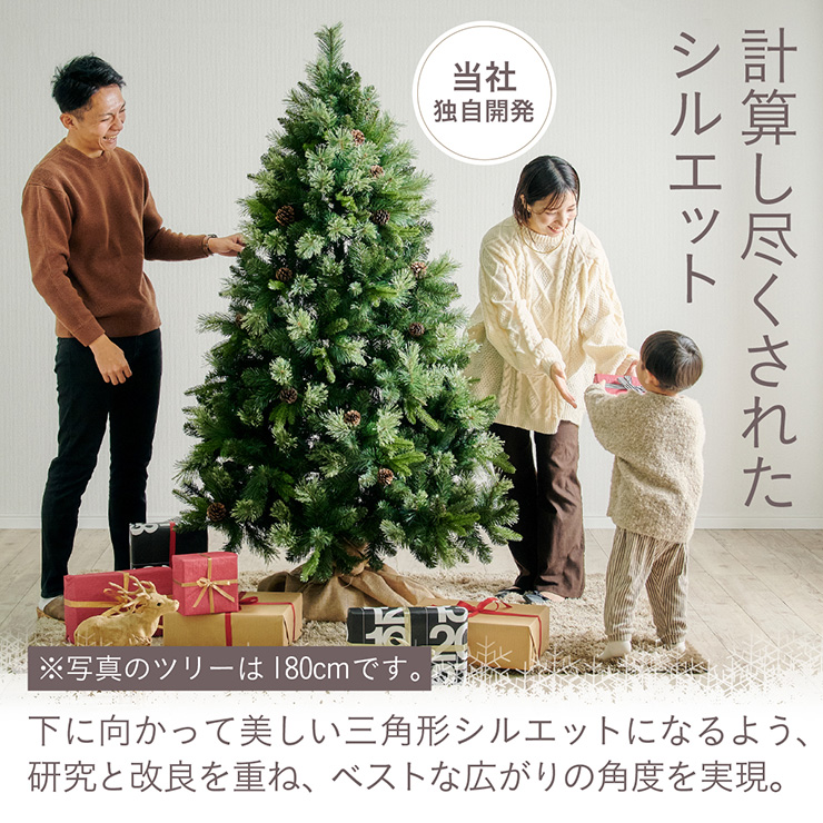 クリスマスツリー 約180cm 緑色 Amazon.co.jp: Francfranc フランフラン クリスマスツリー