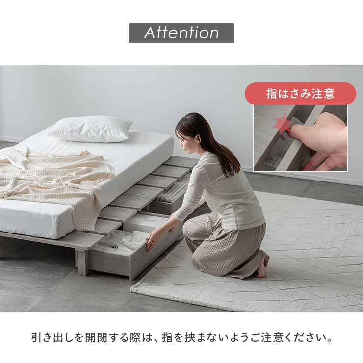 ベッドフレーム ダブルベッド ステージベッド＋専用引き出し 2杯セット