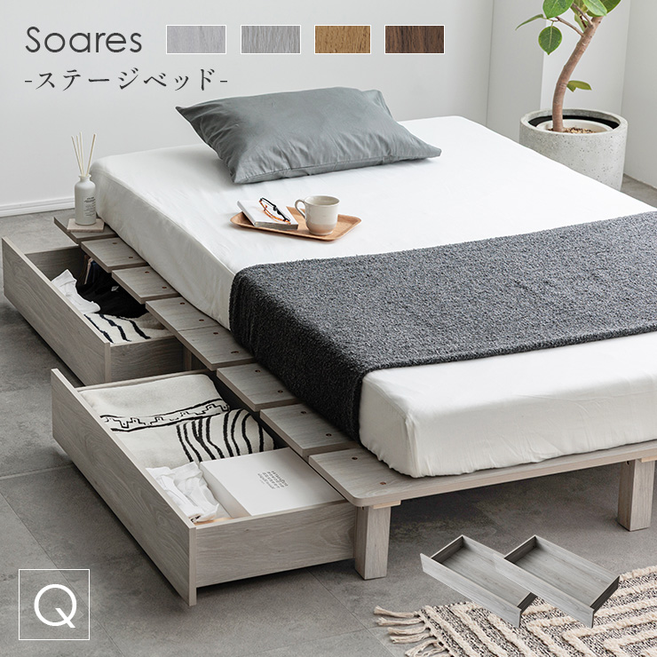 Serta Colorad574ベッドフレーム2セット　ステーション＋引き出し 1113165348_69158e8c76500.jpg