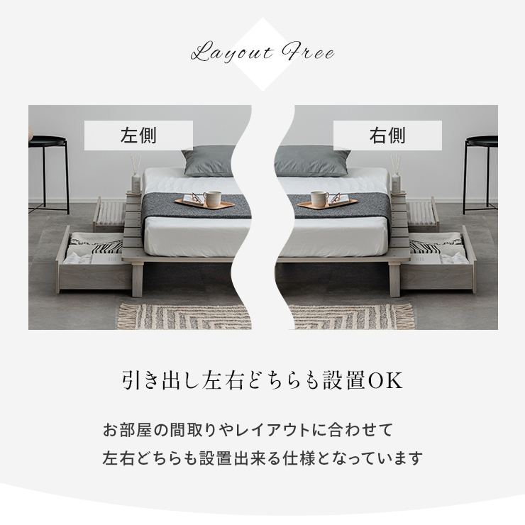 ベッドフレーム クイーンベッド ステージベッド＋専用引き出し 2杯
