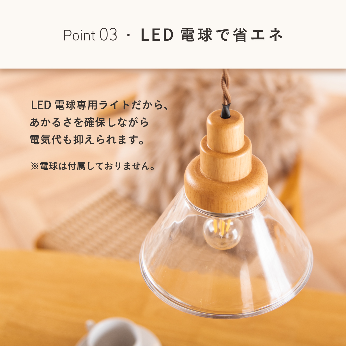 ペンダントライト シーリングライト 1灯 LED電球専用 Nornia(ノルニア