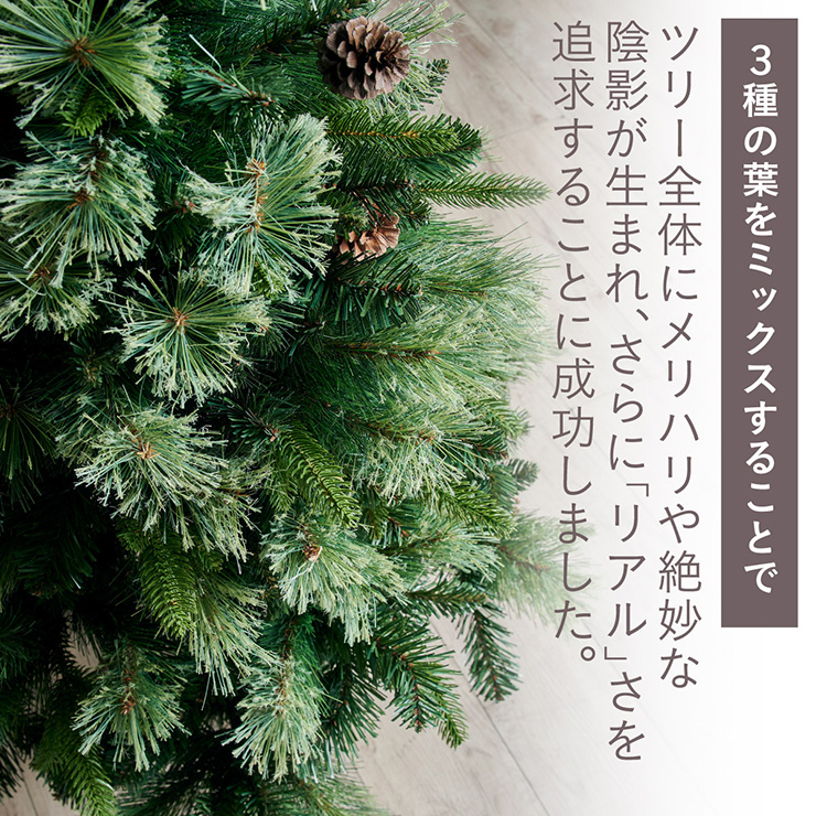 クリスマスツリー Luminous(ルミナス) ハーフ 高さ150cmの通販