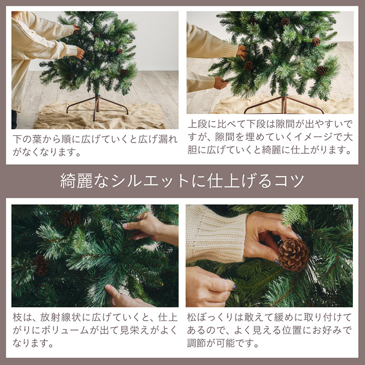 クリスマスツリー Luminous(ルミナス) ハーフ 高さ150cmの通販 クリスマスツリー Luminous(ルミナス) ハーフ 高さ150cmの通販