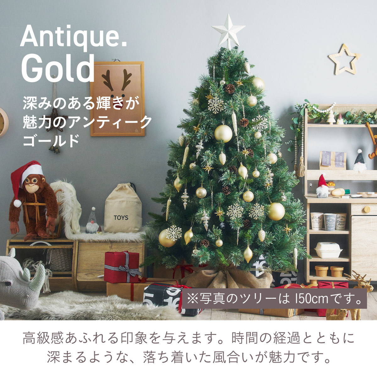 オーナメント クリスマス 56個セット Luminous ornament