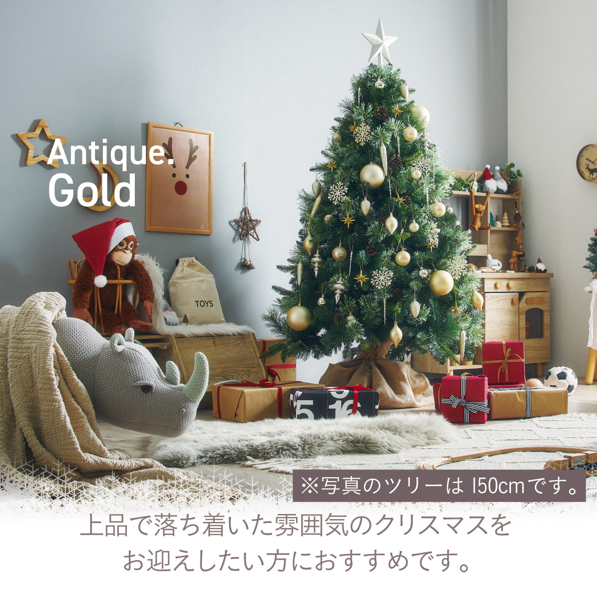 オーナメント クリスマス 56個セット Luminous ornament