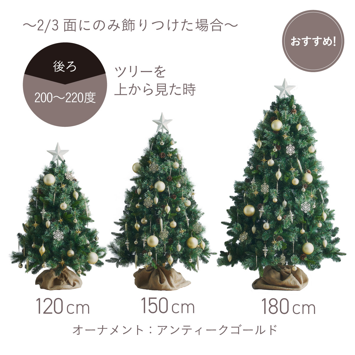 オーナメント クリスマス 56個セット Luminous ornament(ルミナス