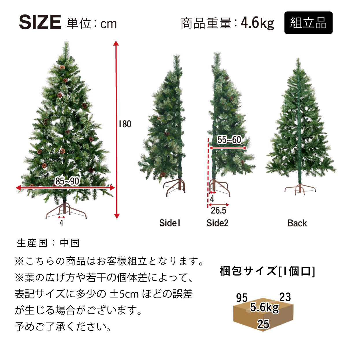 クリスマスツリー おしゃれ 北欧 180cm コーナータイプ Luminous tree