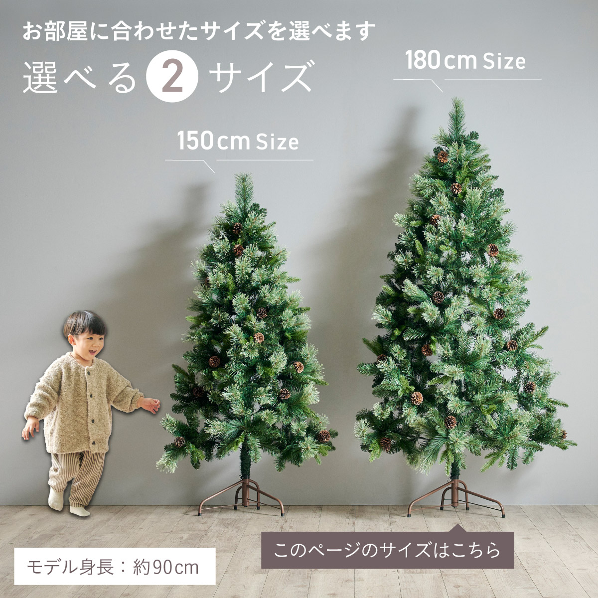魅力的な価格 クリスマスツリー Luminous コーナータイプ 180cm 北欧 おしゃれ クリスマス