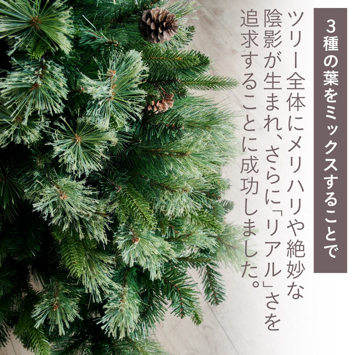 クリスマスツリー おしゃれ 北欧 180cm コーナータイプ Luminous tree