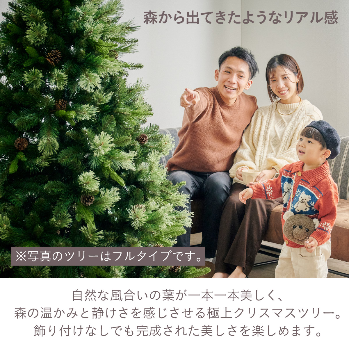 クリスマスツリー おしゃれ 北欧 150cm コーナータイプ Luminous tree