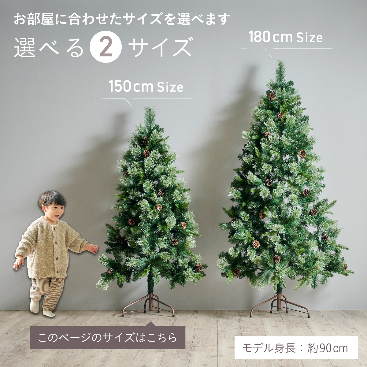 クリスマスツリー おしゃれ 北欧 150cm コーナータイプ Luminous tree