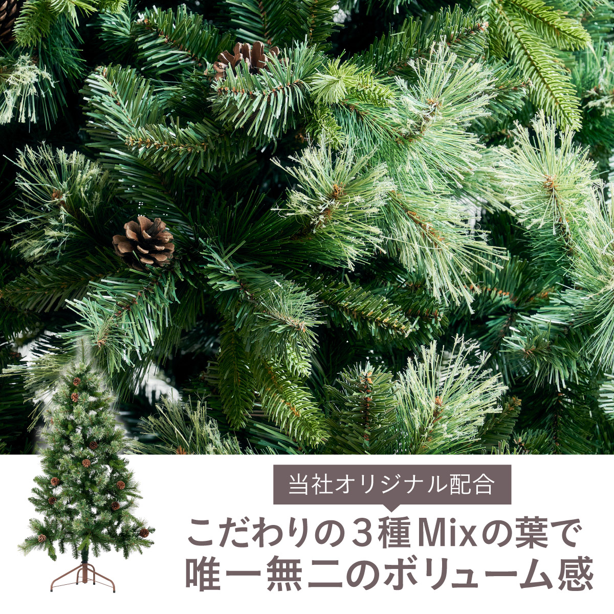 クリスマスツリー おしゃれ 北欧 150cm コーナータイプ Luminous tree