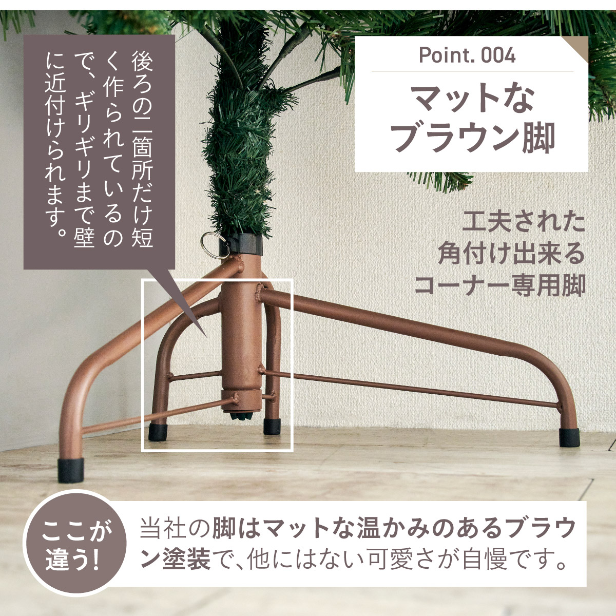 クリスマスツリー おしゃれ 北欧 150cm コーナータイプ Luminous tree