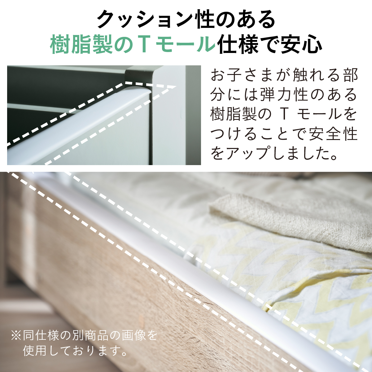 システムベッド デスク オープンラック チェスト 4点セット
