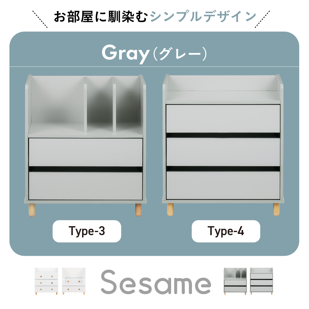 システムベッド デスク オープンラック チェスト 4点セット