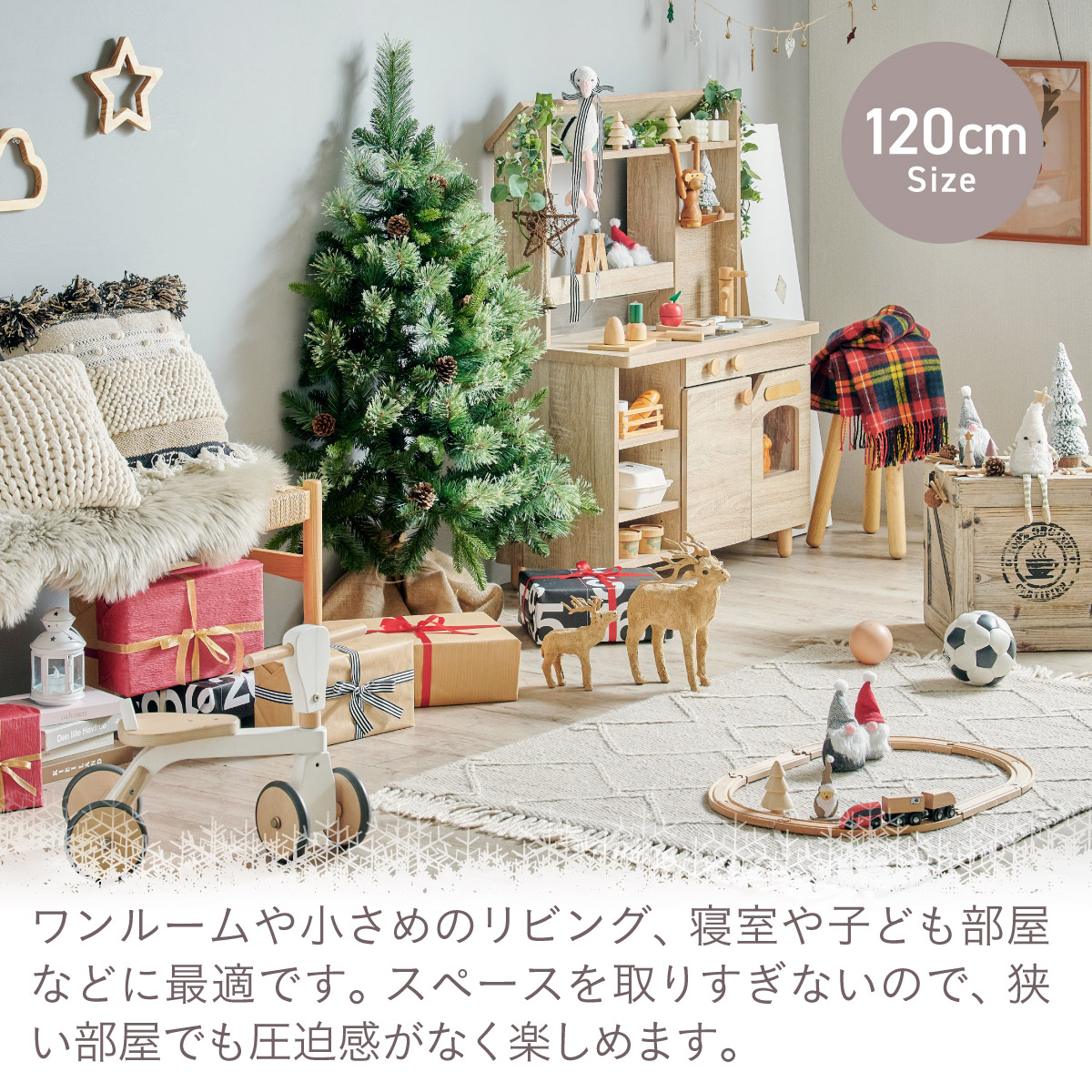 クリスマスツリー Luminous(ルミナス) ハーフ 高さ180cmの通販