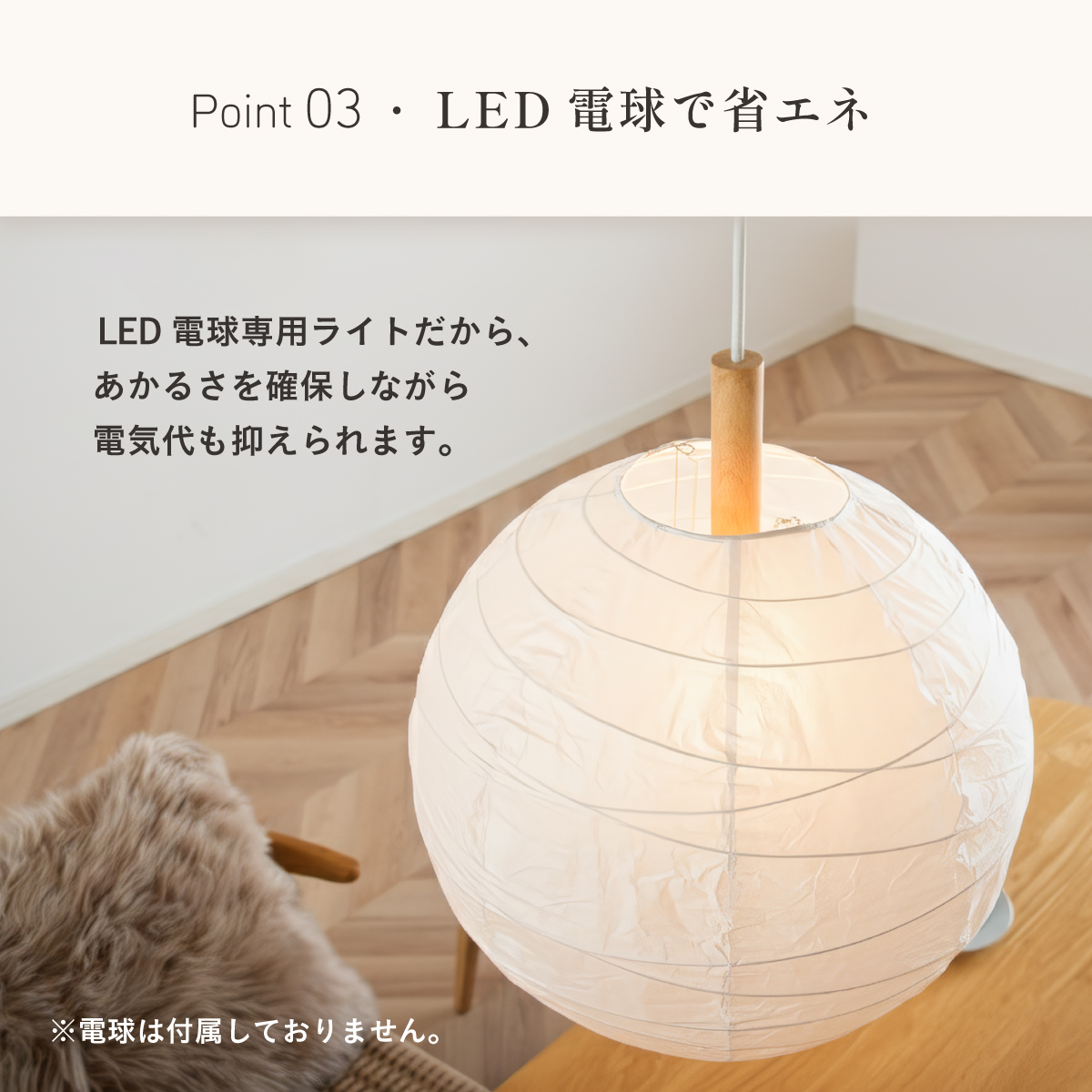 天井照明 ペンダントライト シーリングライト 和風 1灯 LED電球専用