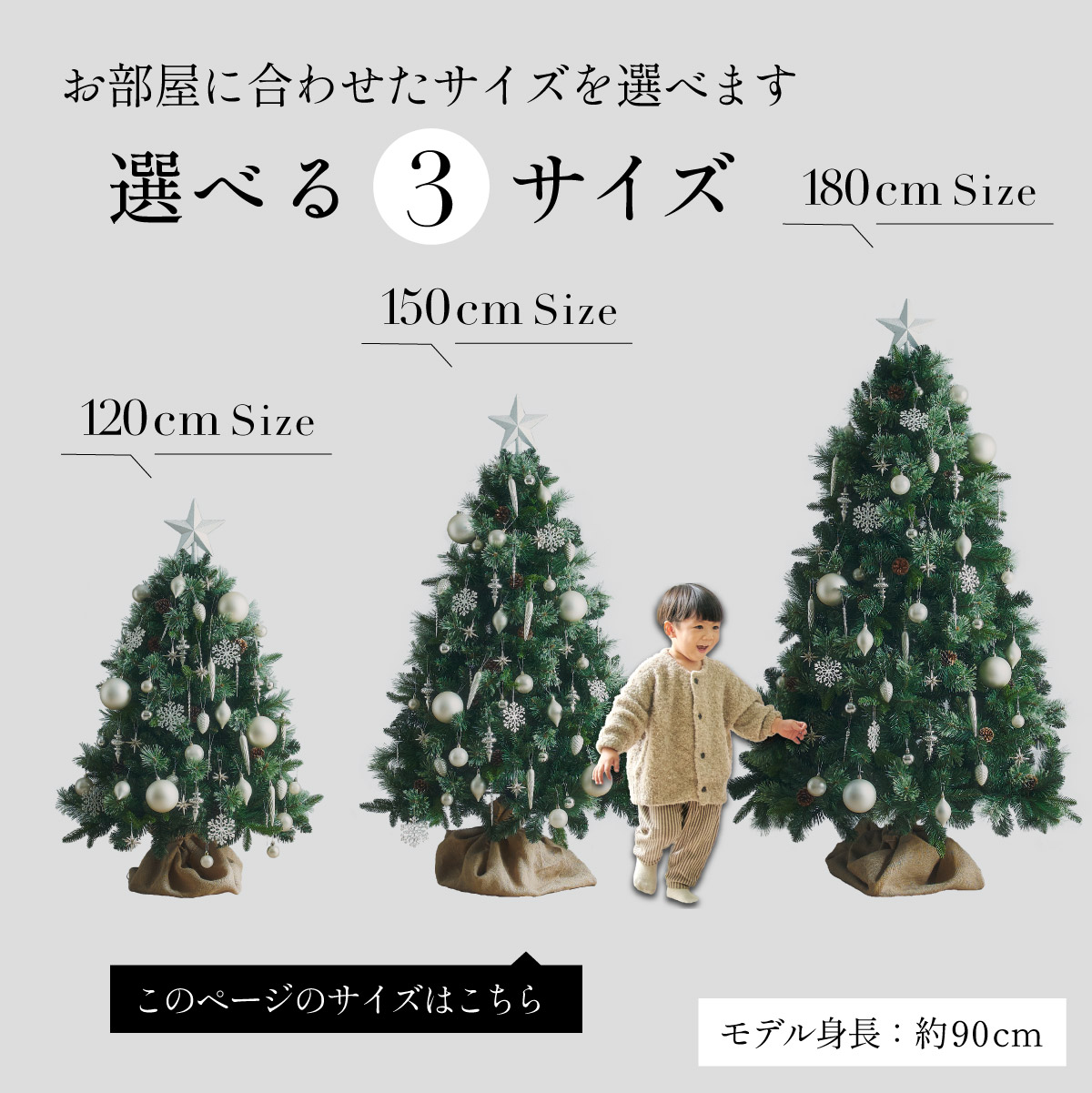 クリスマスツリー オーナメント付き フルセット 高さ150cm Luminous