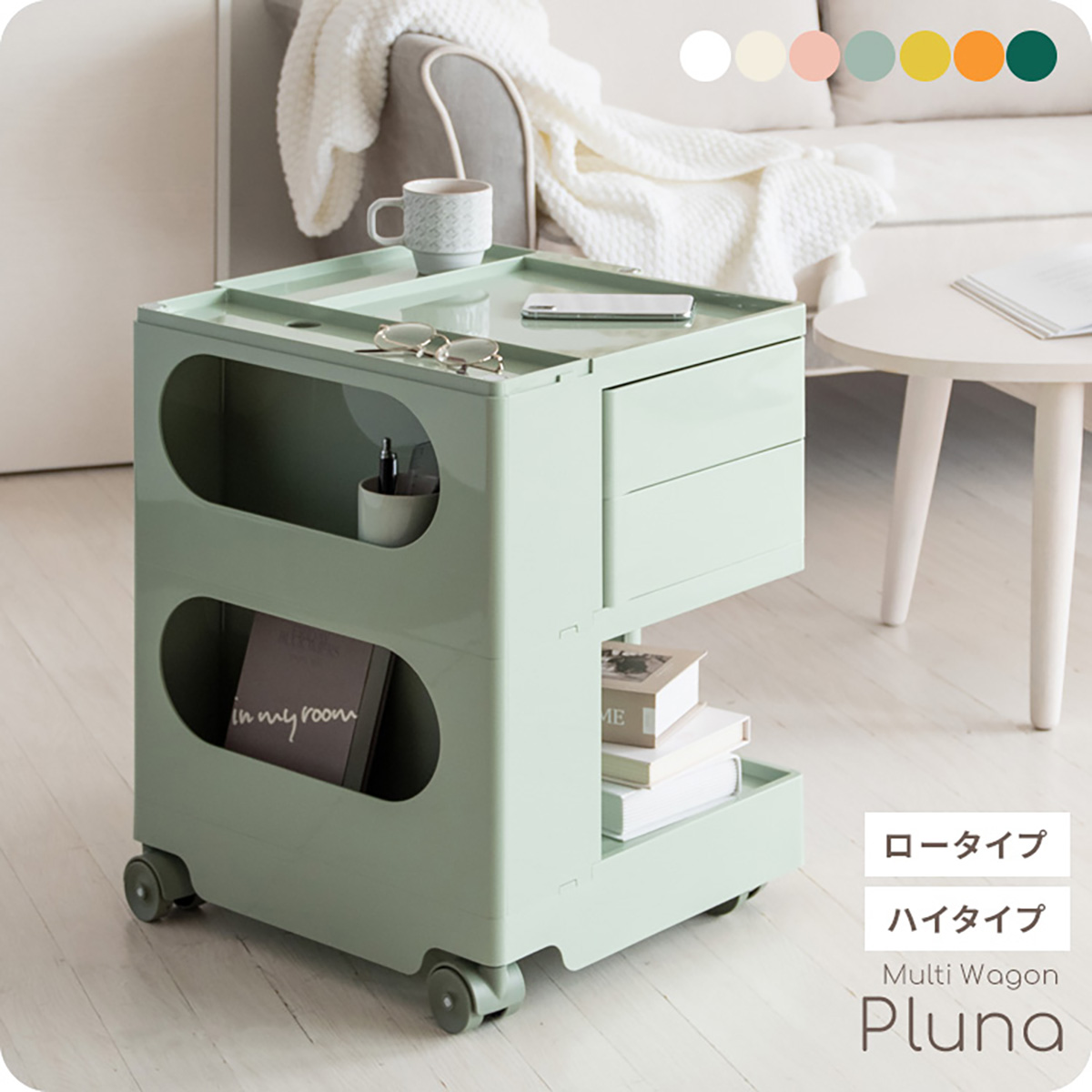 wackey様　ワゴン　キャスター wackey様 ワゴン キャスター 【公式通販】