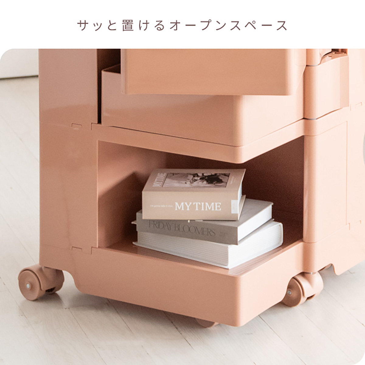新品 マルチワゴン キャスター付き 360度 Pluna プルーナ ハイタイプ ワゴン キャスター付き ハイタイプ 4段 マルチワゴン Pluna(プルーナ