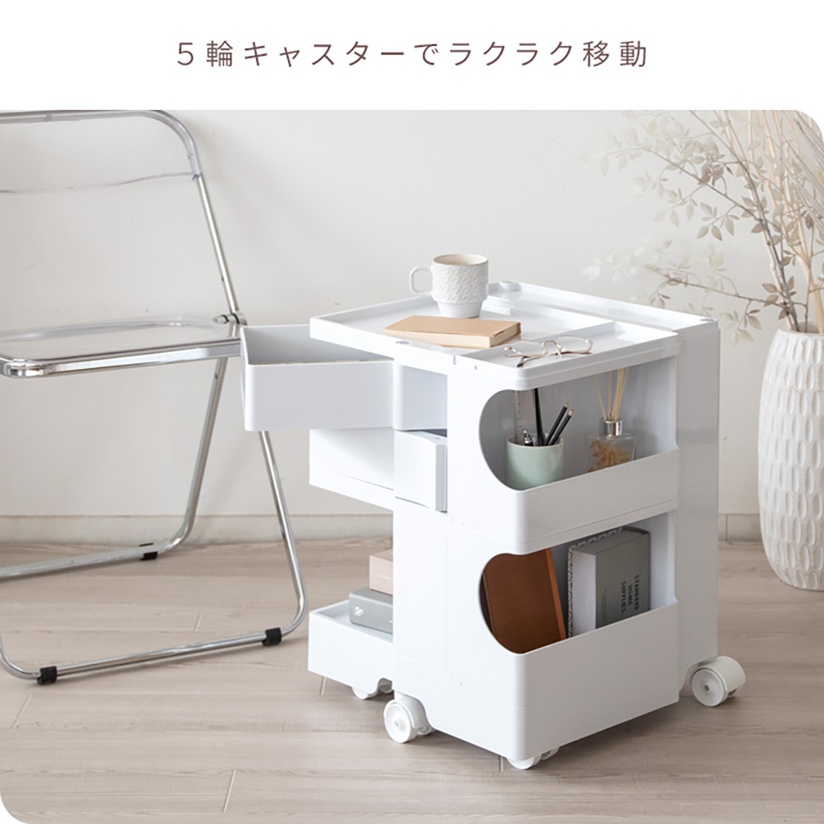 Pluna (プルーナ) マルチワゴン ハイタイプ ホワイトWG-H004-WH 1120141151_673d6f971bccd.jpg