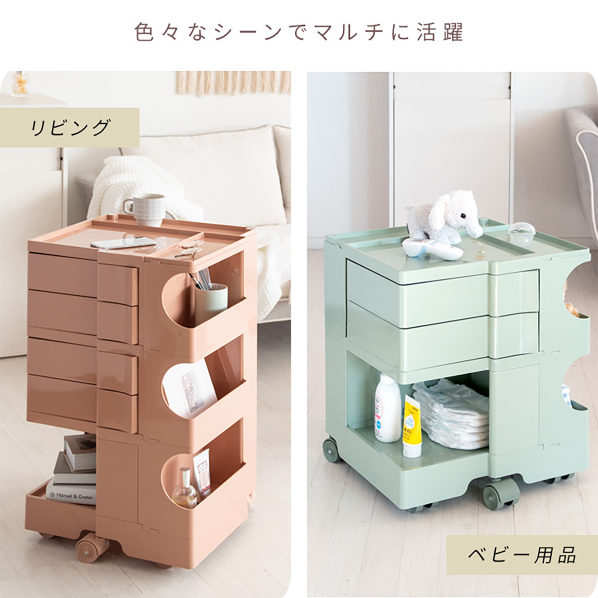 プラス マルチワゴン RL-600WG【幅580×奥行380×高さ850mm】 - オフィス家具ドットコム｜ おしゃれ＆高品質アイテム豊富な通販ショップ