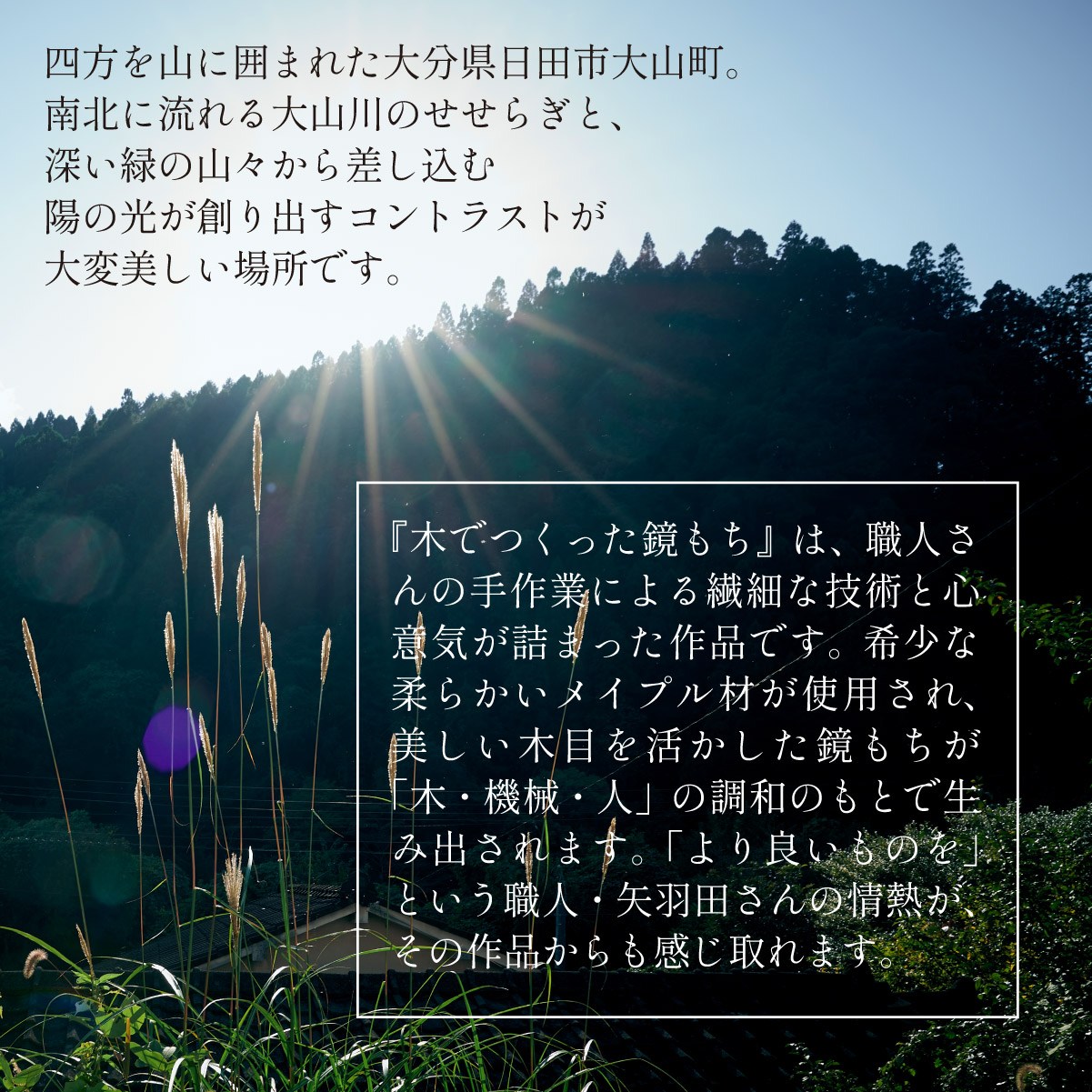 日本製 木でつくった鏡もち 台座x金襴敷き物付 当店オリジナルの 日本製 木でつくった鏡もち 台座x金襴敷き物付 当店オリジナルの