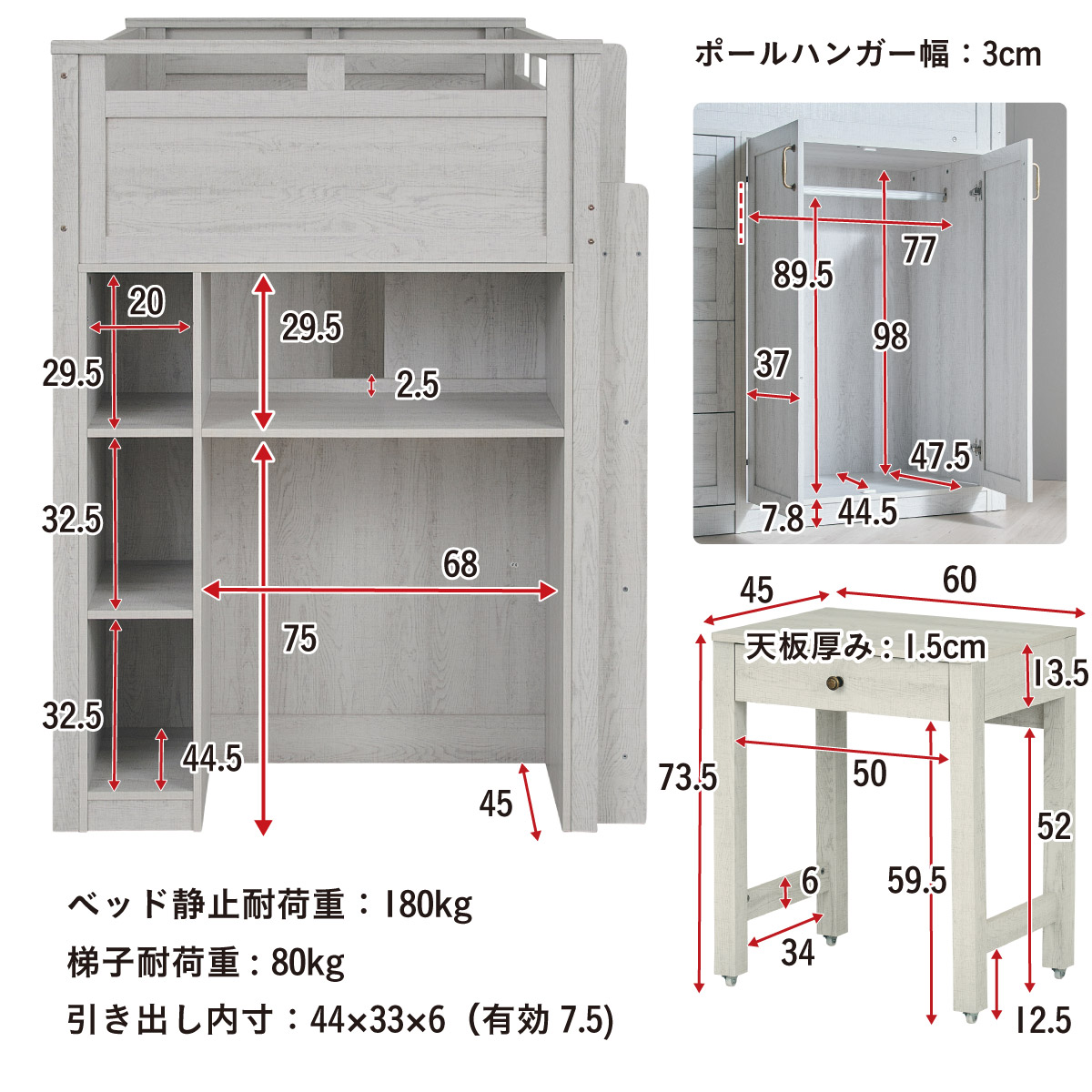 ロフトベッド 階段 デスク付き ミドルタイプ システムベッド noix(ノワ