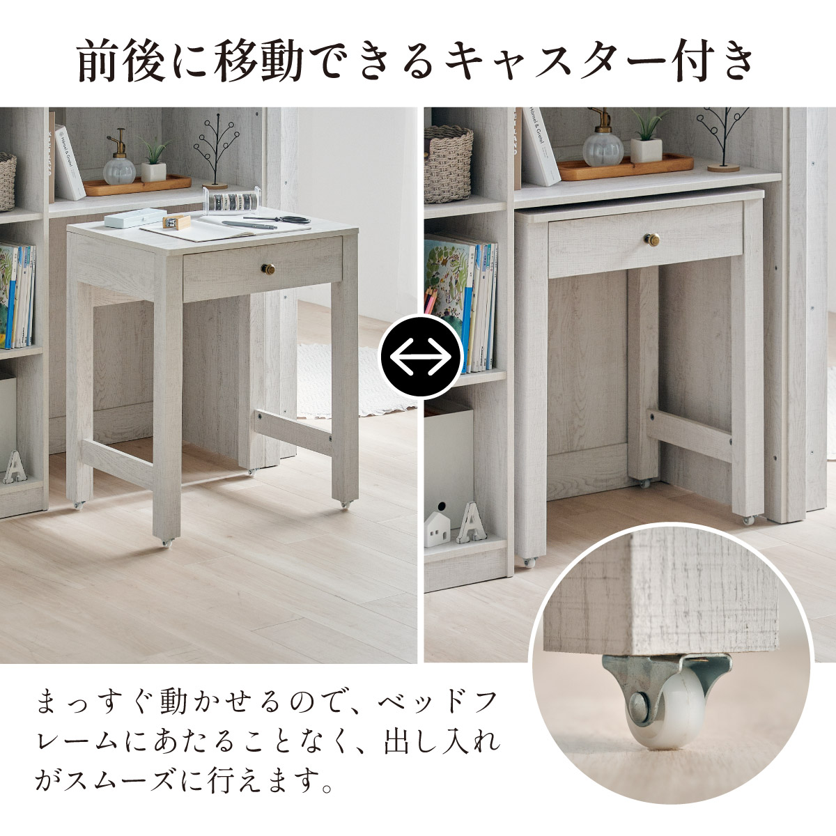 ロフトベッド 階段 デスク付き ミドルタイプ システムベッド