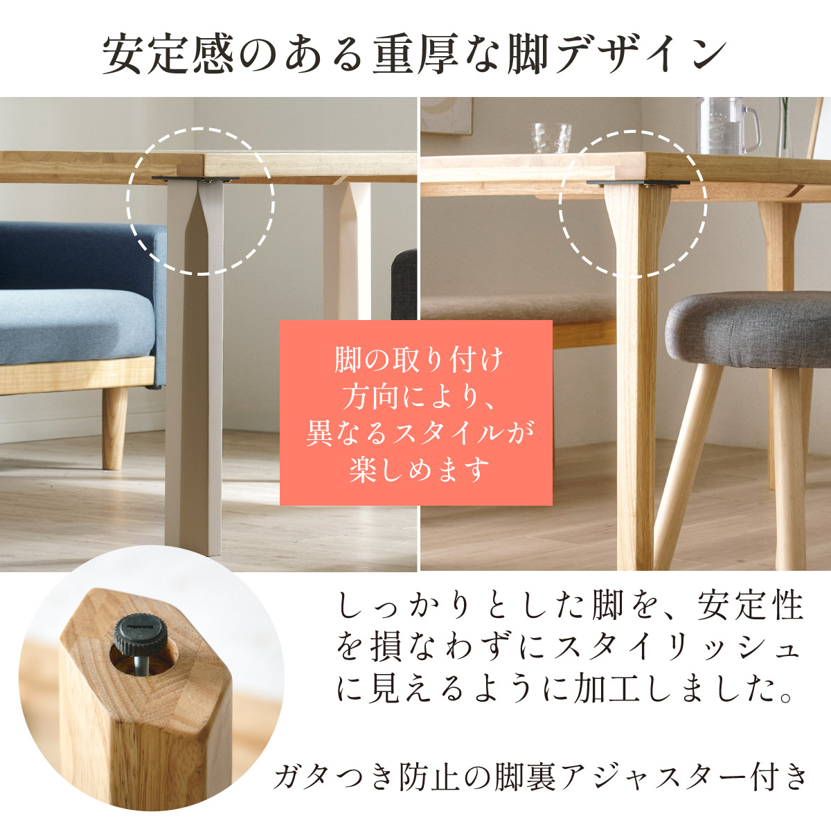 ダイニングテーブル Riall(リオール) 135cm幅天板 4本脚 4色対応の通販