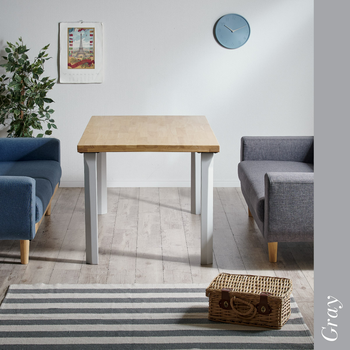 ダイニングテーブル Riall(リオール) 135cm幅天板 4本脚 4色対応の通販