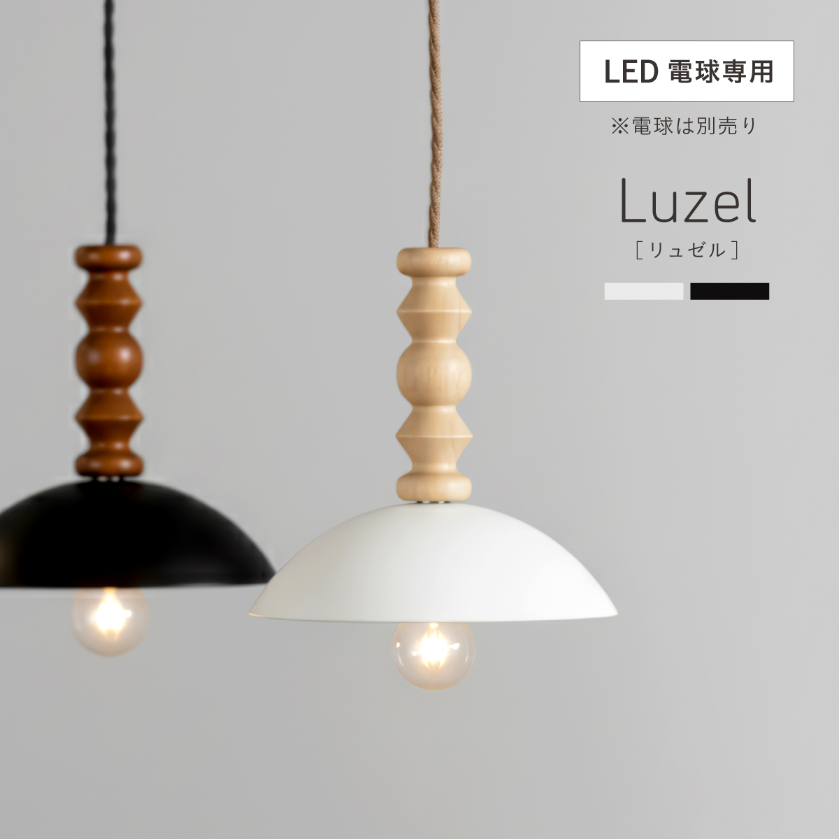 ペンダントライト シーリングライト 1灯 LED専用 スチールシェード