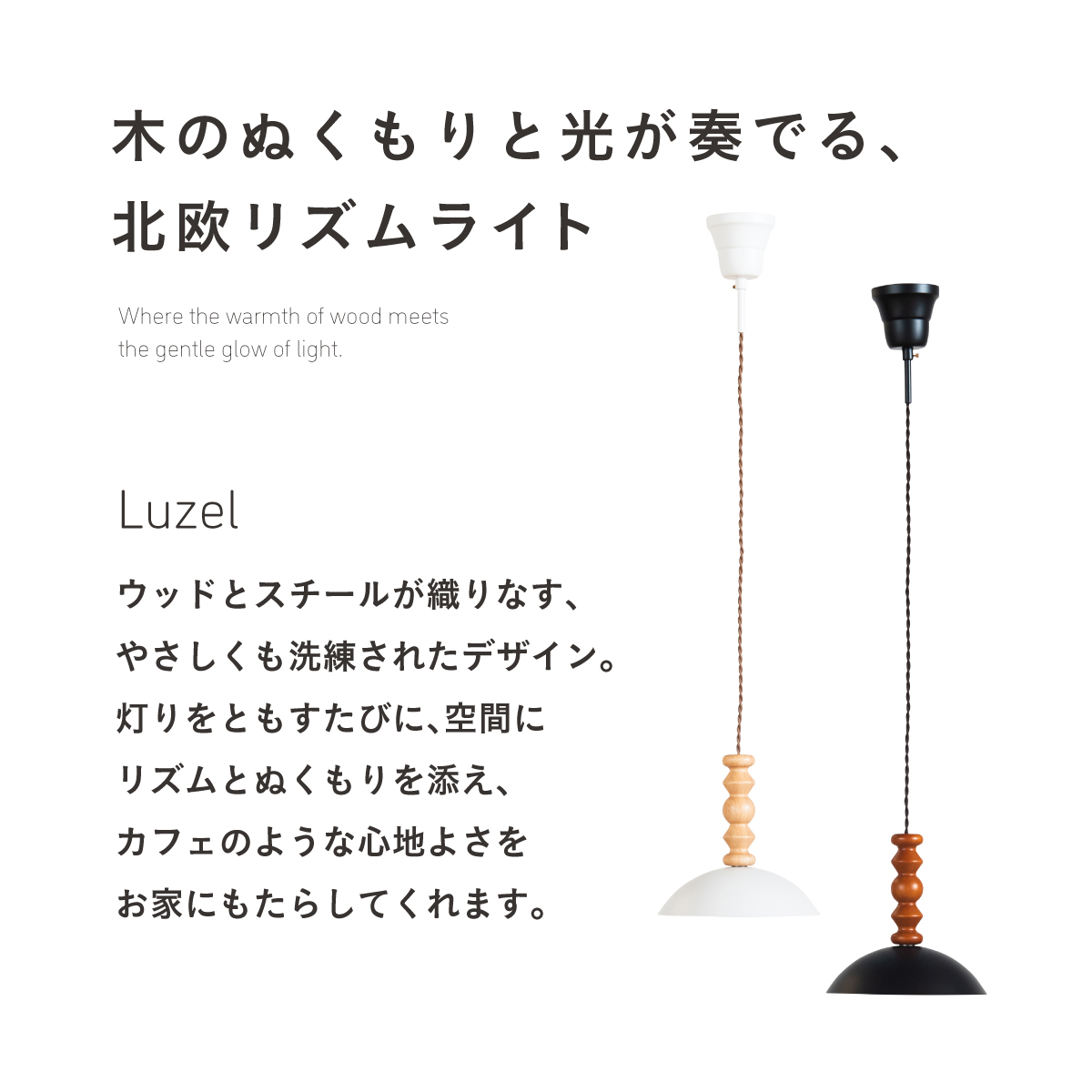 ペンダントライト シーリングライト 1灯 LED専用 スチールシェード