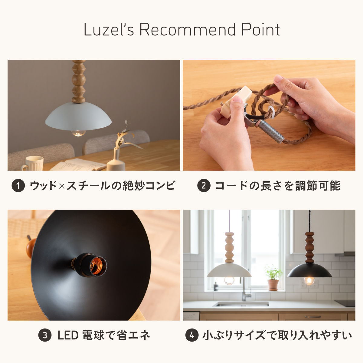 ペンダントライト シーリングライト 1灯 LED専用 スチールシェード