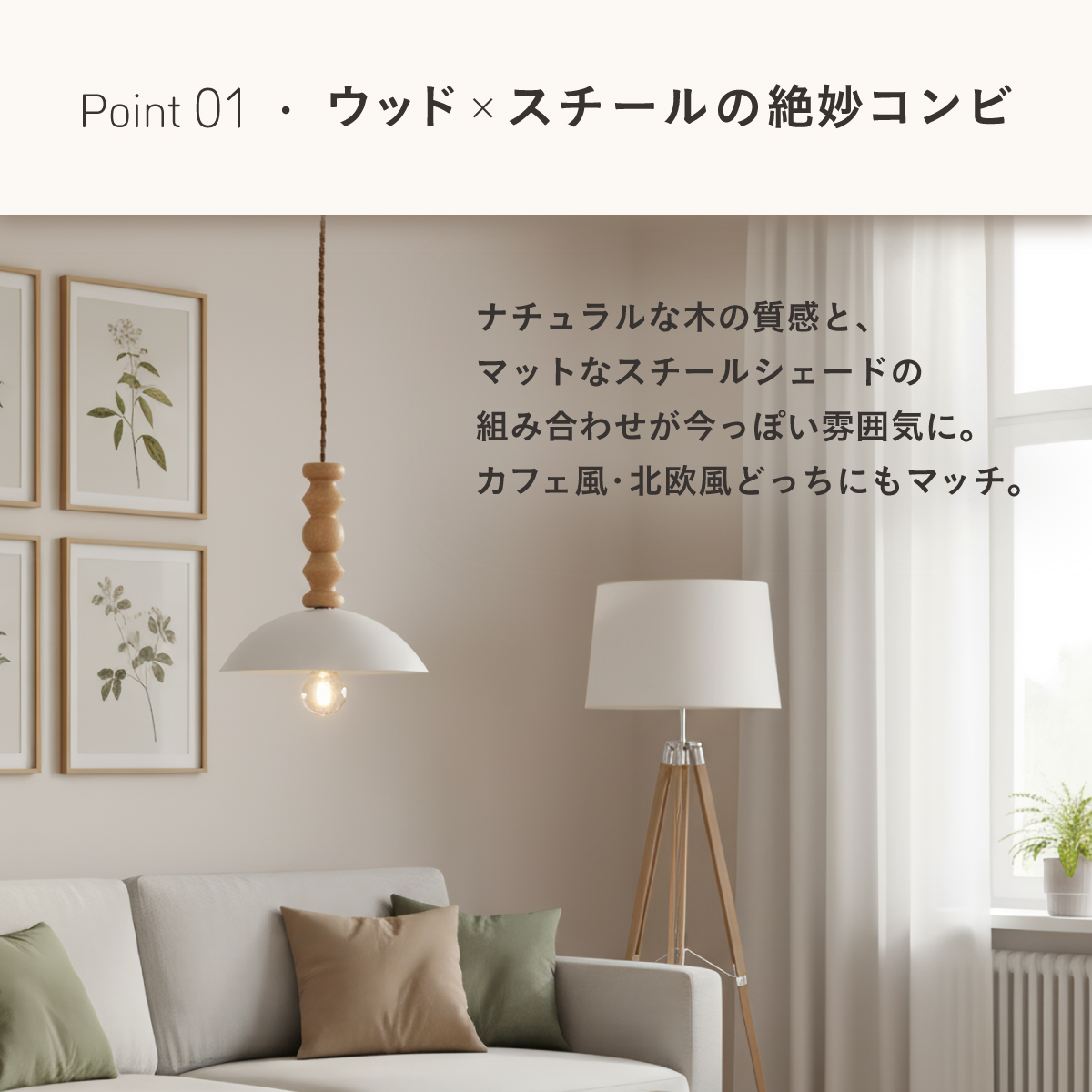 ペンダントライト シーリングライト 1灯 LED専用 スチールシェード