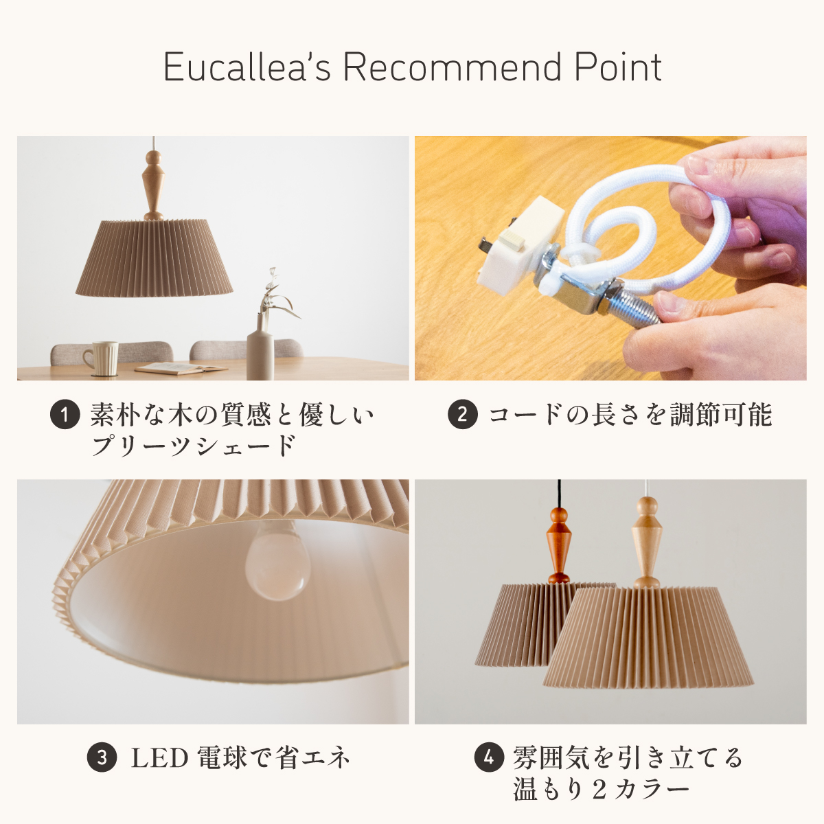 ペンダントライト シーリングライト 1灯 LED専用 プリーツシェード