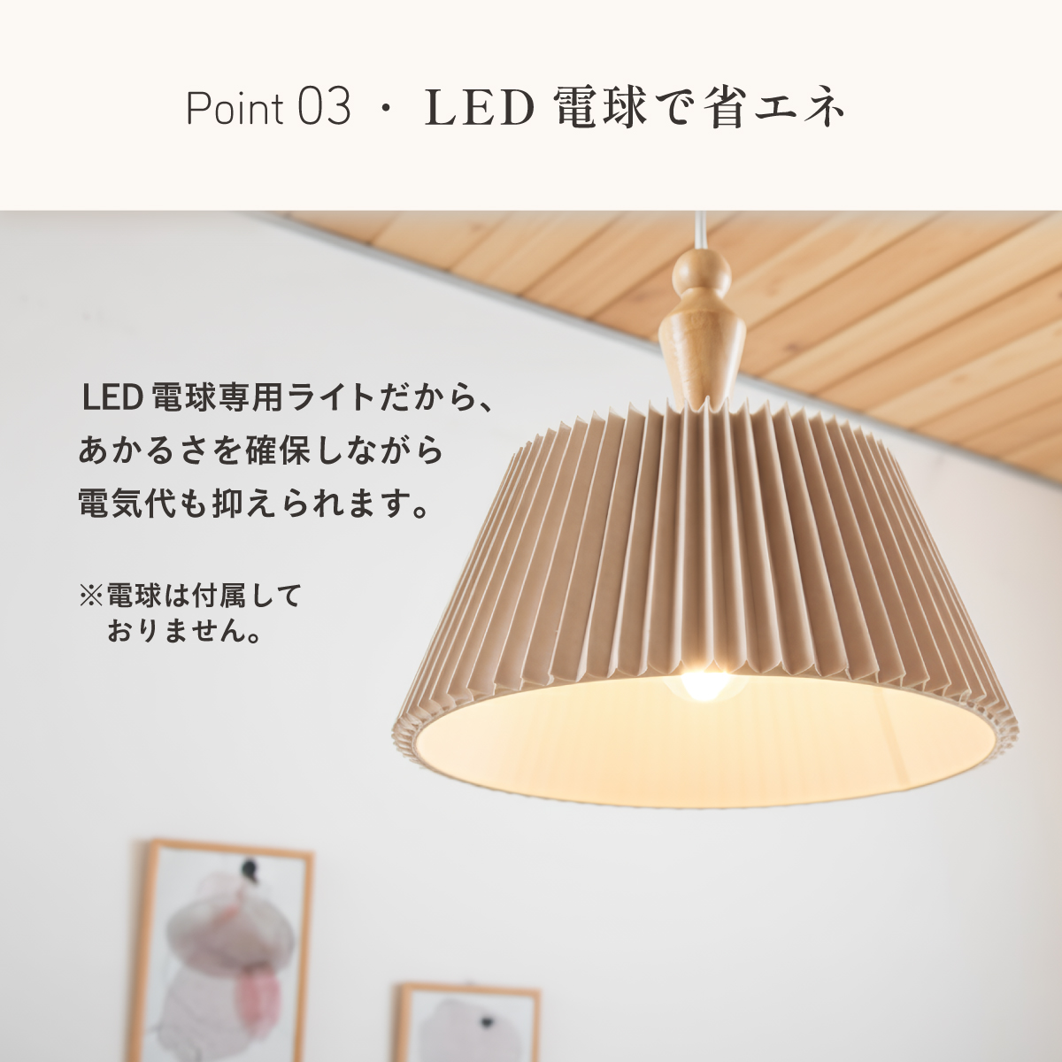 ペンダントライト シーリングライト 1灯 LED専用 プリーツシェード