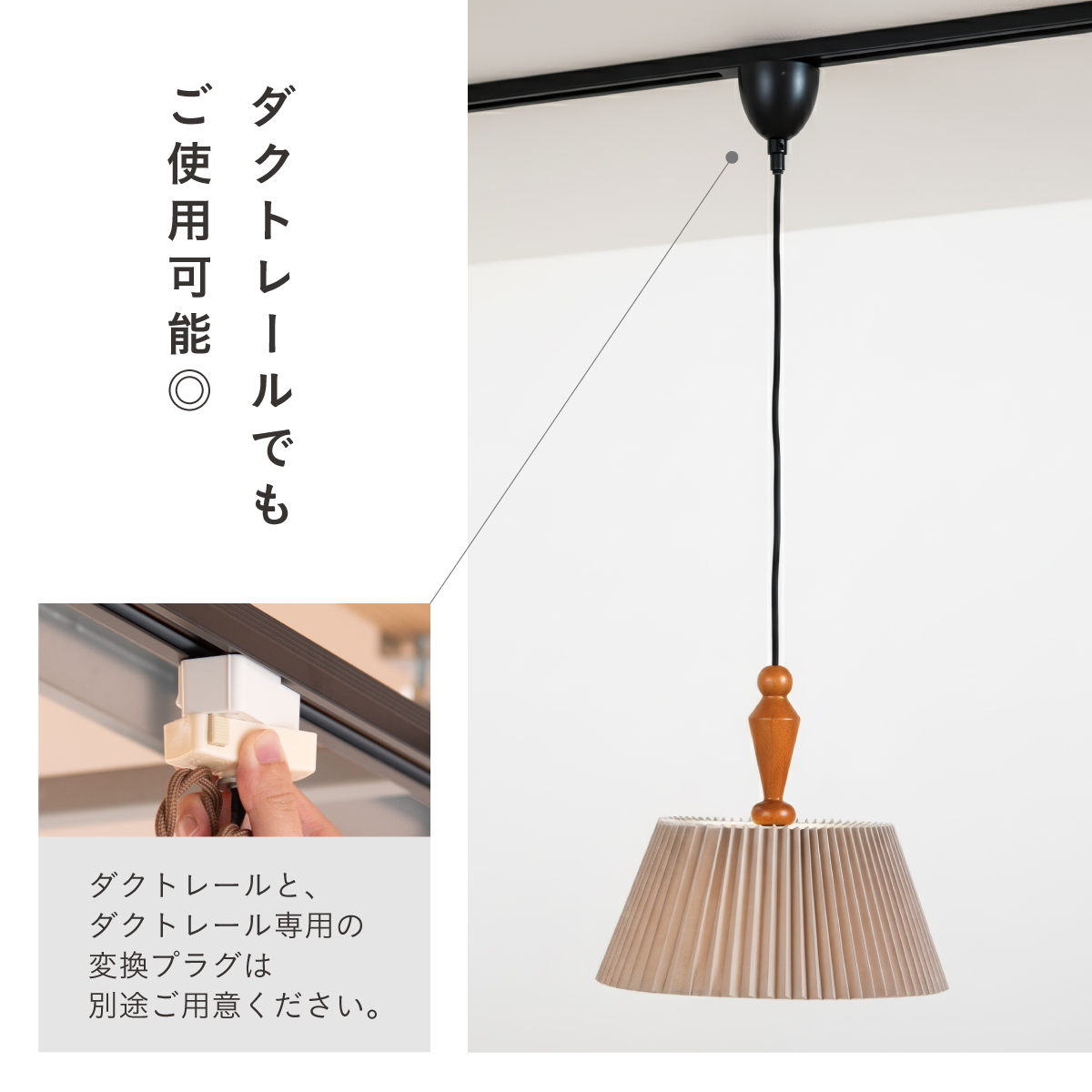 ペンダントライト シーリングライト 1灯 LED専用 プリーツシェード